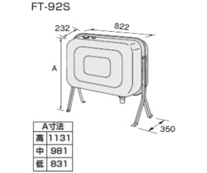 FT92-S